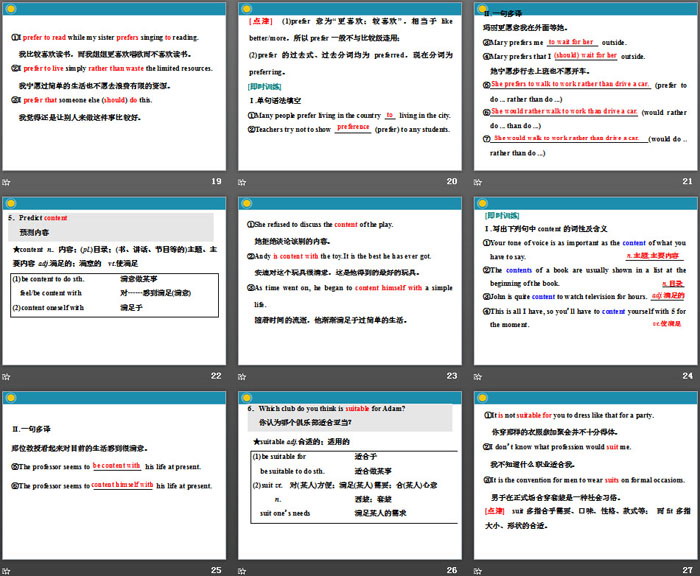 图片[4]-《Teenage Life》Listening and Speaking PPT下载-第一PPT