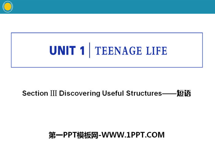 图片[1]-《Teenage Life》Discovering Useful Structures PPT下载-第一PPT