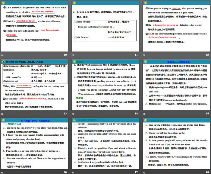 图片[3]-《Teenage Life》Reading for Writing PPT课件-第一PPT