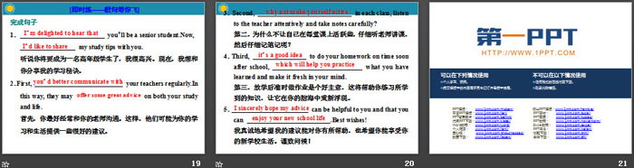 图片[4]-《Teenage Life》Reading for Writing PPT课件-第一PPT