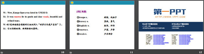 图片[3]-《Teenage Life》Project and Video Time的学习模态PPT-第一PPT