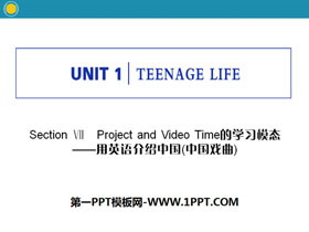 《Teenage Life》Project and Video Time的学习模态PPT-第一PPT