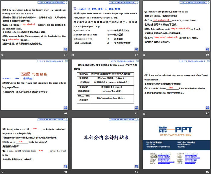 图片[6]-《Travelling Around》Reading and Thinking PPT下载-第一PPT