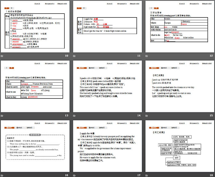 图片[3]-《Travelling Around》Section A PPT-第一PPT