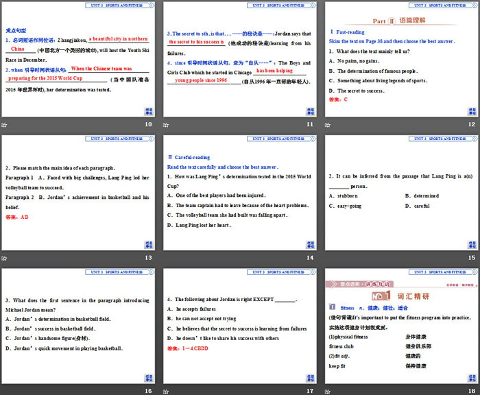 图片[3]-《Sports and Fitness》Reading and Thinking PPT课件-第一PPT
