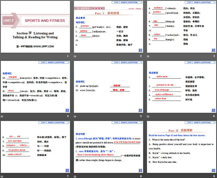 图片[2]-reading_for_writing-第一PPT