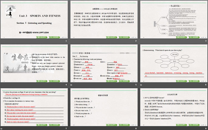 图片[2]-《Sports and Fitness》Listening and Speaking PPT下载-第一PPT