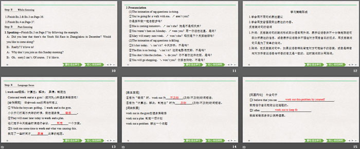 图片[3]-《Sports and Fitness》Listening and Speaking PPT下载-第一PPT