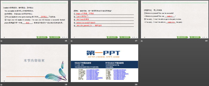 图片[4]-《Sports and Fitness》Listening and Speaking PPT下载-第一PPT