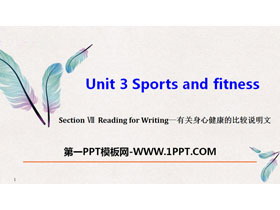 《Sports and Fitness》Reading for Writing PPT-第一PPT