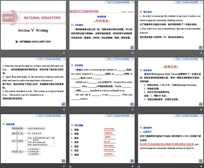 图片[2]-《Natural Disasters》Writing PPT-第一PPT