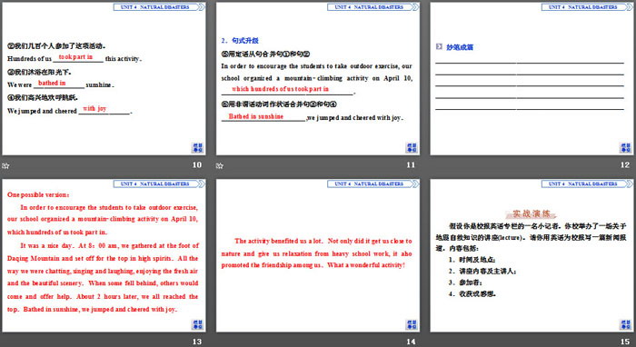 图片[3]-《Natural Disasters》Writing PPT-第一PPT