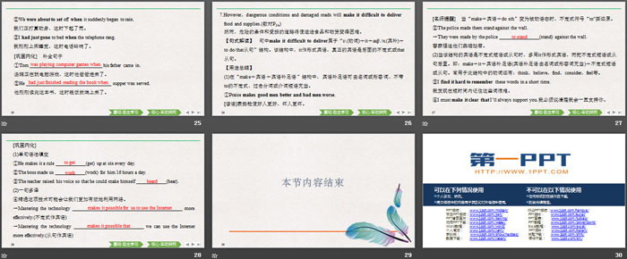 图片[5]-《Natural Disasters》The Rest Parts of the Unit PPT-第一PPT