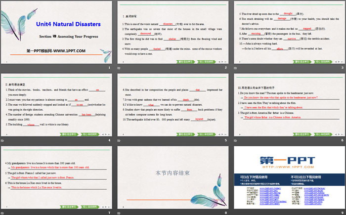 图片[2]-《Natural Disasters》Assessing Your Progress PPT-第一PPT