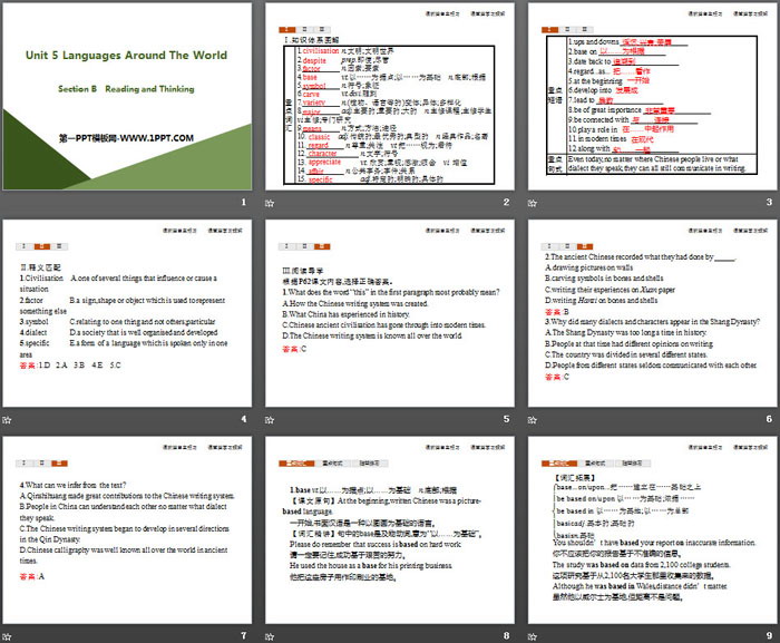 图片[2]-《Languages Around The World》Section B PPT-第一PPT