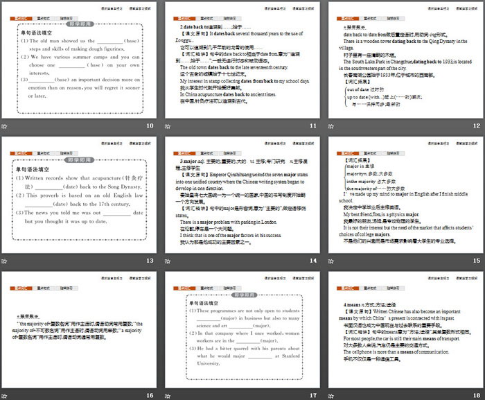 图片[3]-《Languages Around The World》Section B PPT-第一PPT