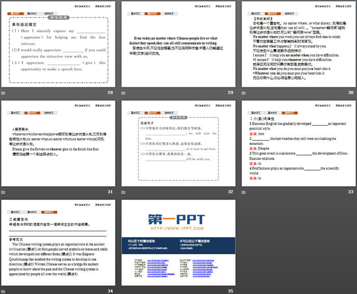 图片[5]-《Languages Around The World》Section B PPT-第一PPT
