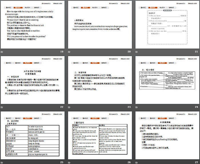 图片[4]-《Languages Around The World》Section D PPT-第一PPT