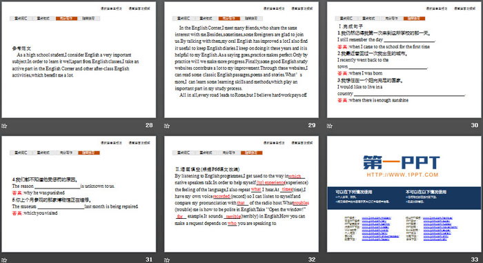 图片[5]-《Languages Around The World》Section D PPT-第一PPT
