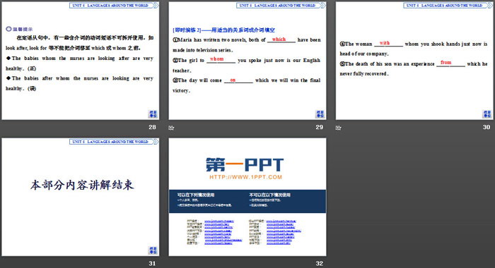 图片[5]-《Languages Around The World》Discovering Useful Structures PPT课件-第一PPT