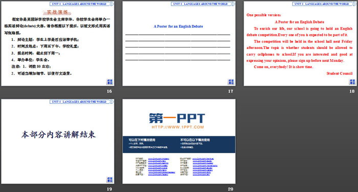 图片[4]-《Languages Around The World》Writing PPT-第一PPT