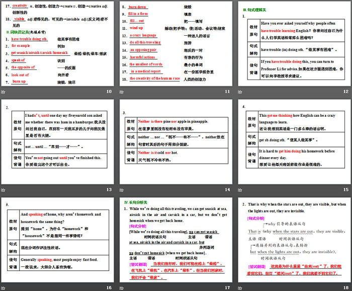 图片[3]-《Exploring English》Section ⅠPPT课件-第一PPT