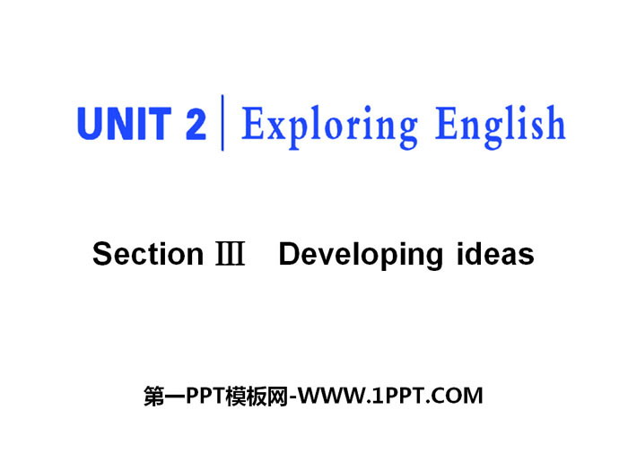 图片[1]-《Exploring English》Section ⅢPPT课件-第一PPT