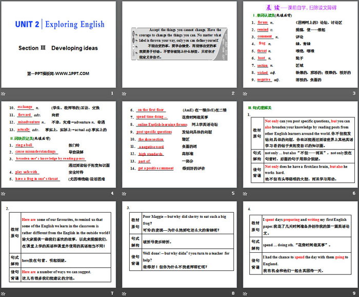 图片[2]-《Exploring English》Section ⅢPPT课件-第一PPT