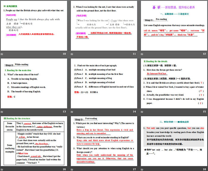 图片[3]-《Exploring English》Section ⅢPPT课件-第一PPT
