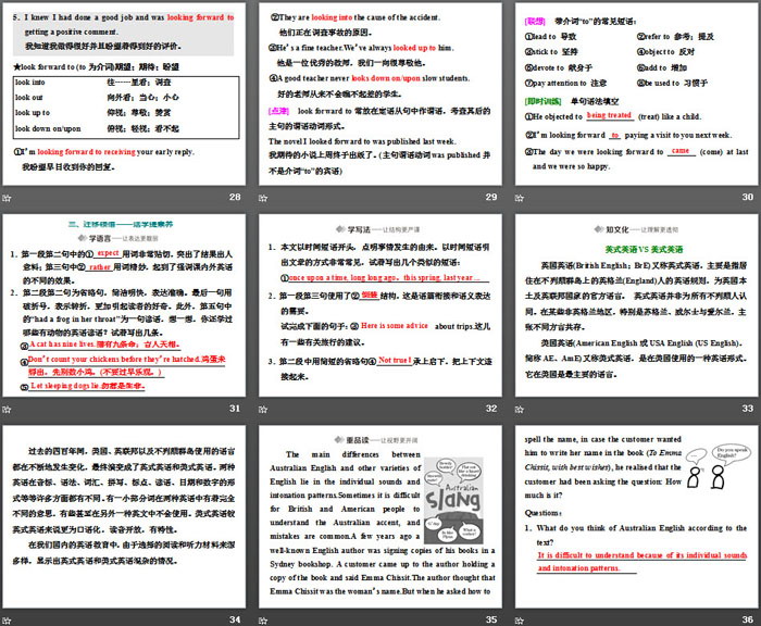 图片[5]-《Exploring English》Section ⅢPPT课件-第一PPT