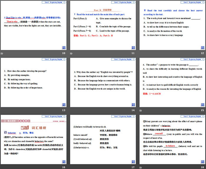 图片[3]-《Exploring English》Section ⅠPPT下载-第一PPT