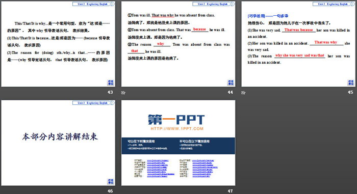 图片[7]-《Exploring English》Section ⅠPPT下载-第一PPT