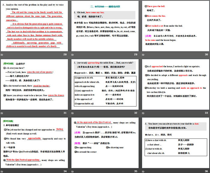 图片[5]-《Family matters》Section ⅠPPT课件-第一PPT