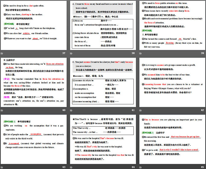 图片[6]-《Family matters》Section ⅠPPT课件-第一PPT
