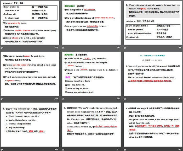 图片[8]-《Family matters》Section ⅠPPT课件-第一PPT