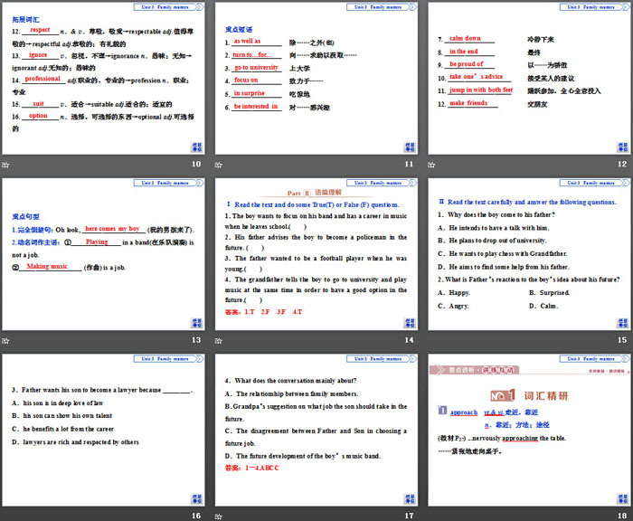 图片[3]-《Family matters》Section ⅠPPT下载-第一PPT