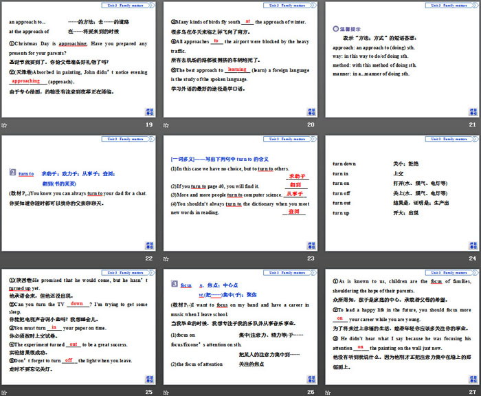 图片[4]-《Family matters》Section ⅠPPT下载-第一PPT