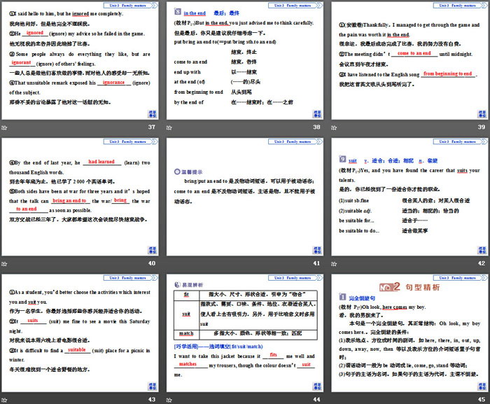 图片[6]-《Family matters》Section ⅠPPT下载-第一PPT