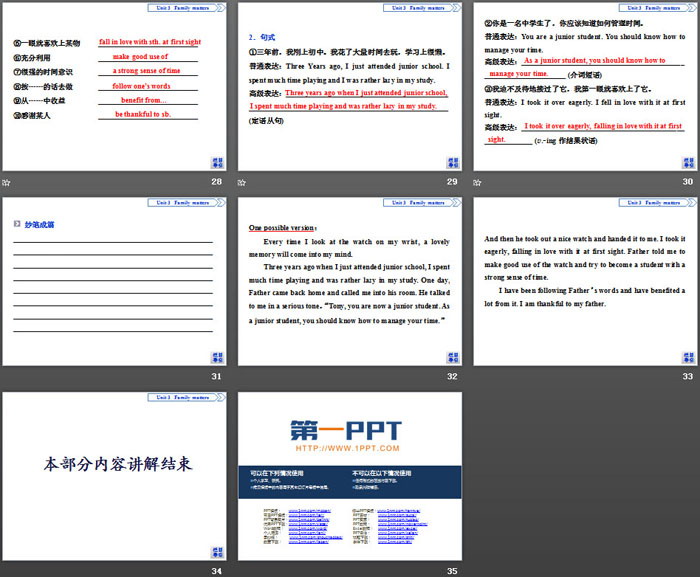 图片[5]-《Family matters》Section ⅢPPT下载-第一PPT