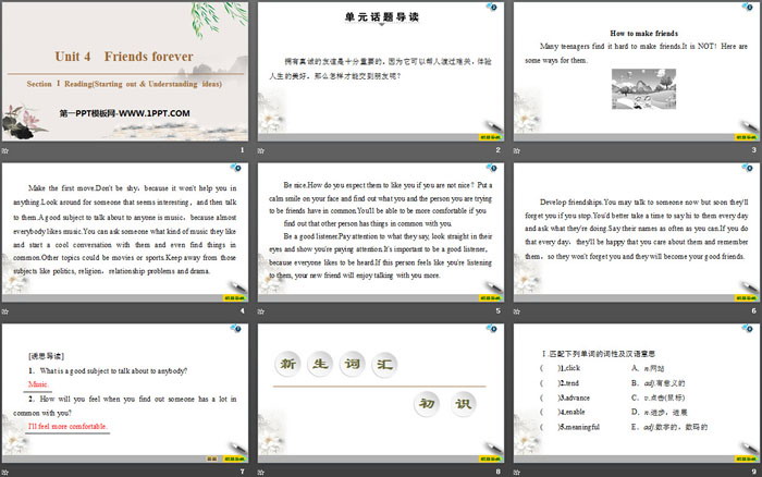 图片[2]-《Friends forever》Section ⅠPPT课件-第一PPT