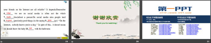 图片[4]-《Friends forever》Section ⅠPPT课件-第一PPT