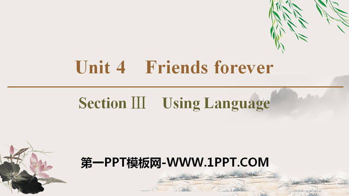 图片[1]-《Friends forever》Section ⅢPPT课件-第一PPT