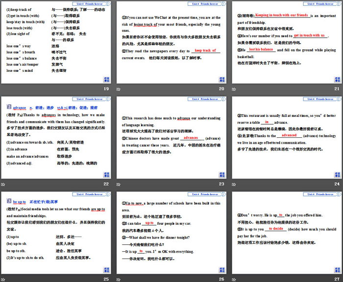 图片[4]-《Friends forever》Section ⅠPPT下载-第一PPT