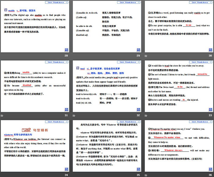 图片[5]-《Friends forever》Section ⅠPPT下载-第一PPT