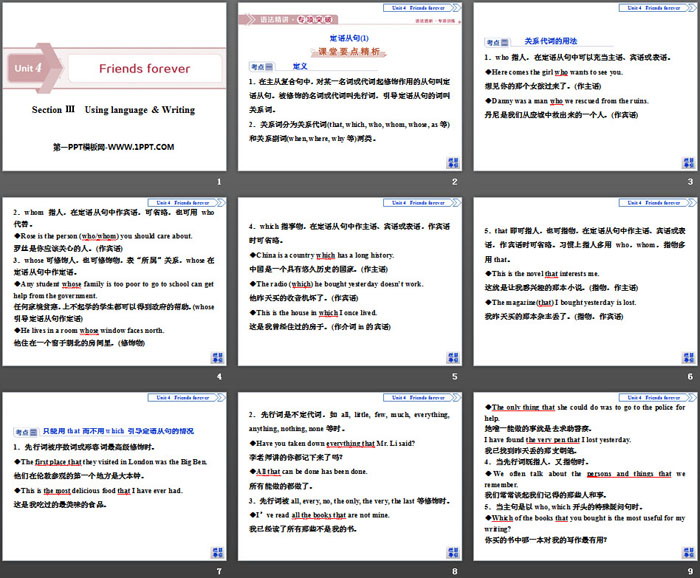 图片[2]-《Friends forever》Section ⅢPPT下载-第一PPT