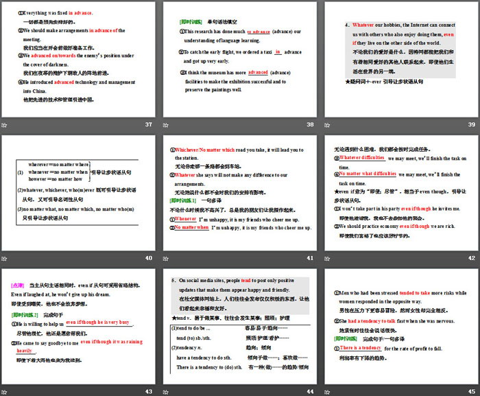 图片[6]-《Friends forever》Section ⅠPPT教学课件-第一PPT