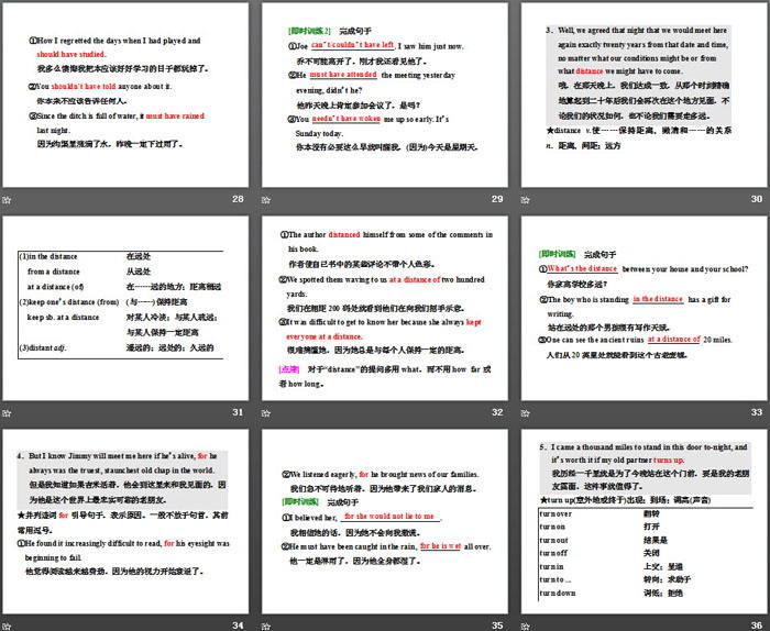 图片[5]-《Friends forever》Section ⅢPPT教学课件-第一PPT