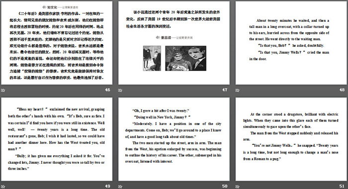 图片[7]-《Friends forever》Section ⅢPPT教学课件-第一PPT