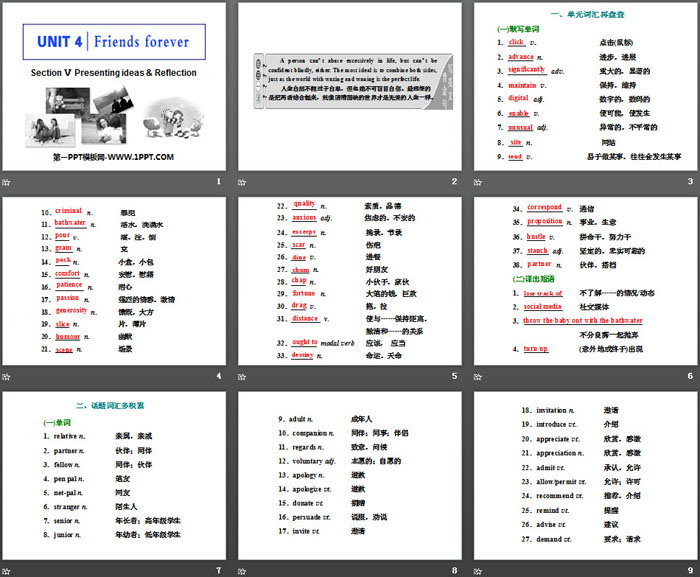 图片[2]-《Friends forever》Section V PPT教学课件-第一PPT