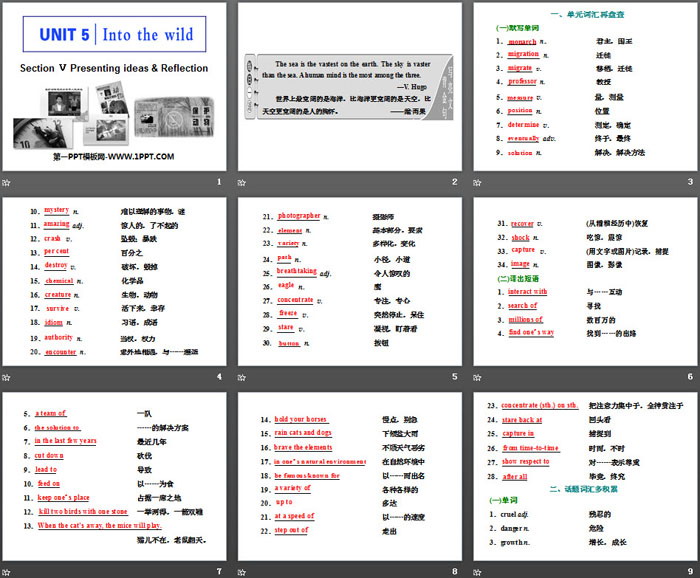 图片[2]-《Into the wild》Section V PPT课件-第一PPT